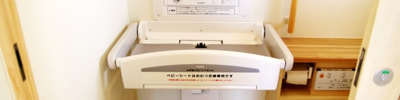 トイレ内のベビーシート