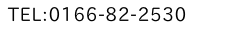 東川町役場 代表電話